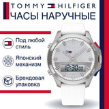 Tommy Hilfiger Digital Silver Dial White Silicone Strap Watch For Men - 1791764