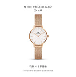 Daniel Wellington Petite Pressed Melrose White Dial Gold Mesh Bracelet Watch For Women - DW00100447